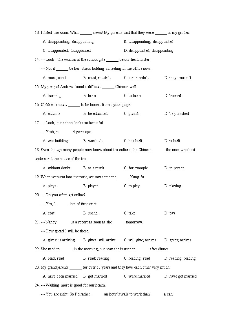 甘肃省金昌市第三中学2021-2022学年九年级上学期期末考试英语试卷（word版 含答案）02