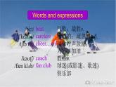 Module 3 Sports Unit 2 This year we are training more carefully31张ppt 音视频