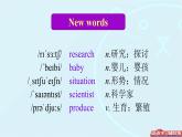 外研八上Module 6 Animals in danger Unit 2 The WWF…ppt 音视频 (共35张PPT)