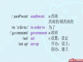 外研八上Module 6 Animals in danger Unit 2 The WWF…ppt 音视频 (共35张PPT)