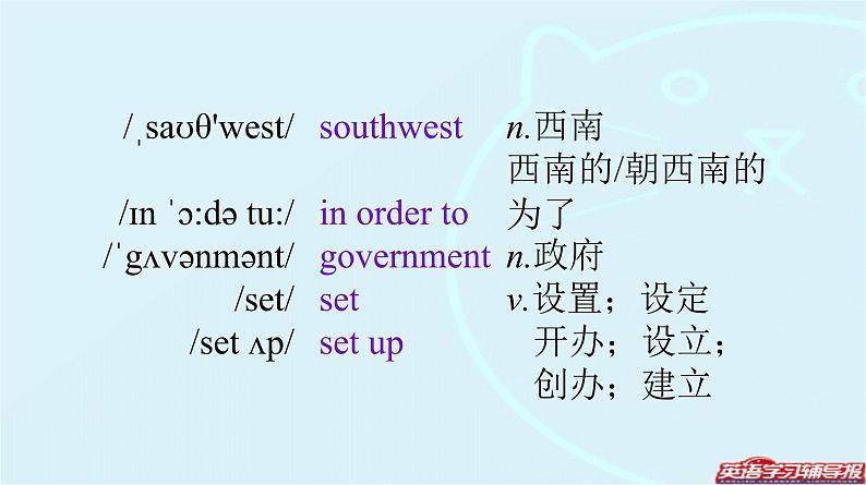 M 6 u 2  35张第5页