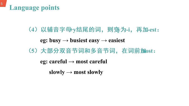 Module 4 Unit 3 课件第5页