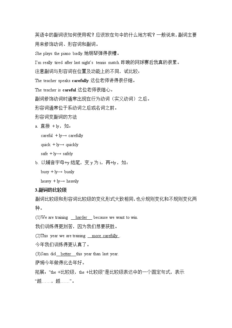 Module 3 Sports Unit 3 课件+教案+同步练习含答案03