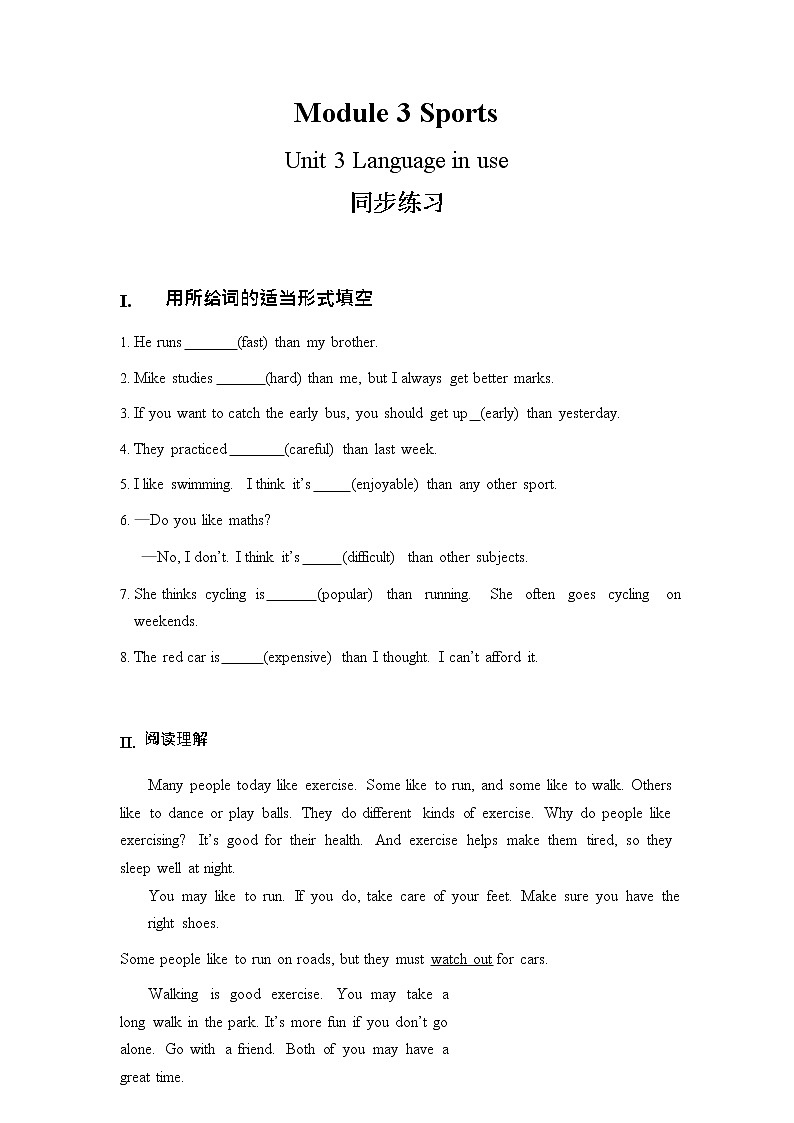 Module 3 Sports Unit 3 课件+教案+同步练习含答案01