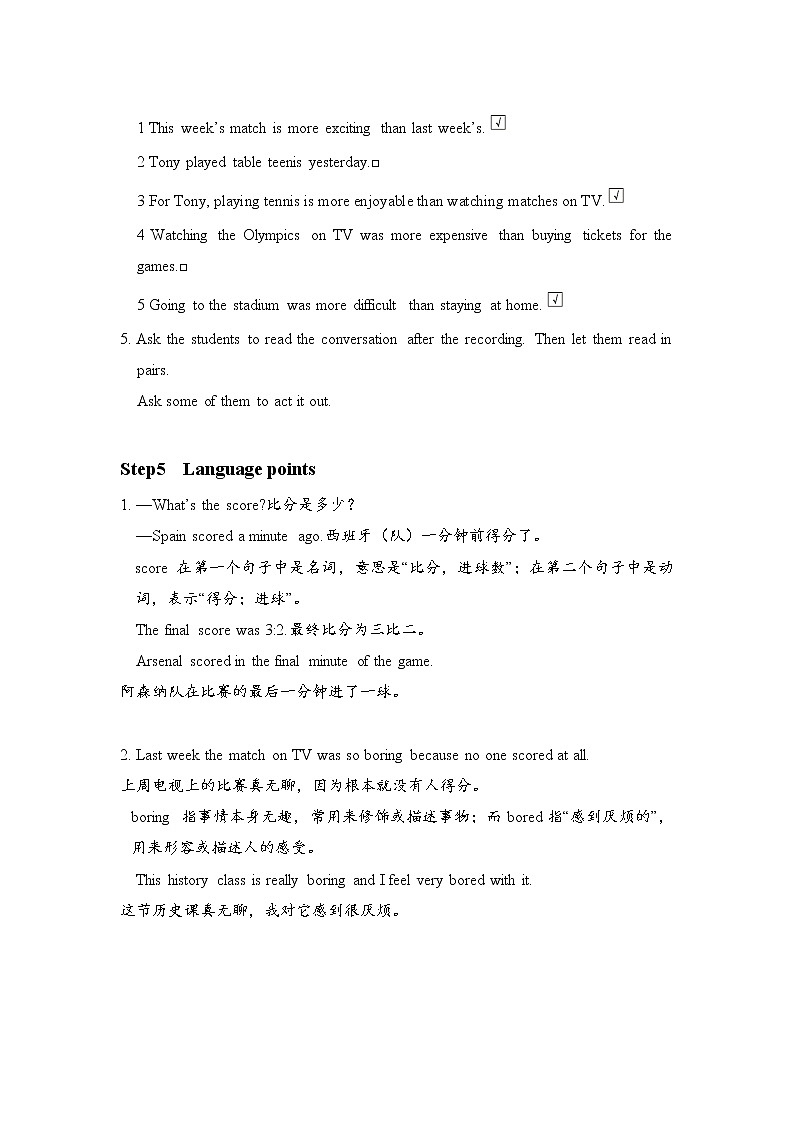 Module 3 Unit 1 教案第3页