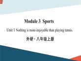 Module 3 Sports Unit 1 课件+教案+同步练习含答案