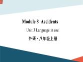 M8 Accidents U3 Language in use（课件+教案+同步练习含答案）