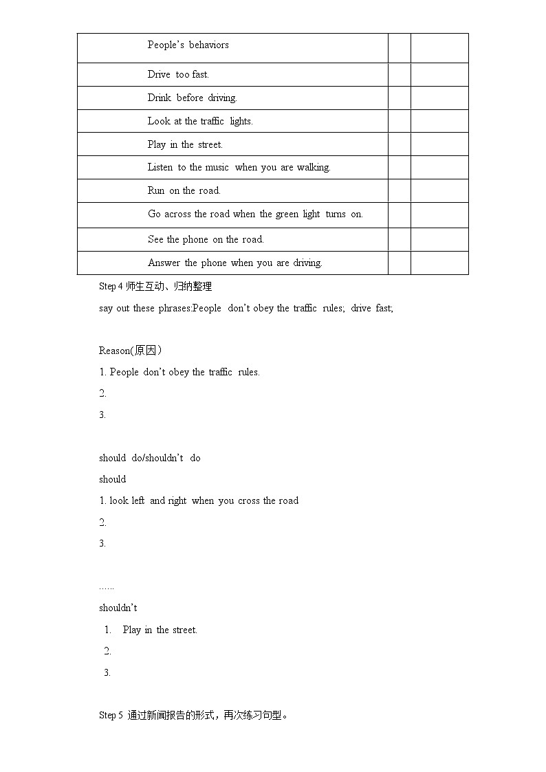 M8 Accidents U3 Language in use（课件+教案+同步练习含答案）02