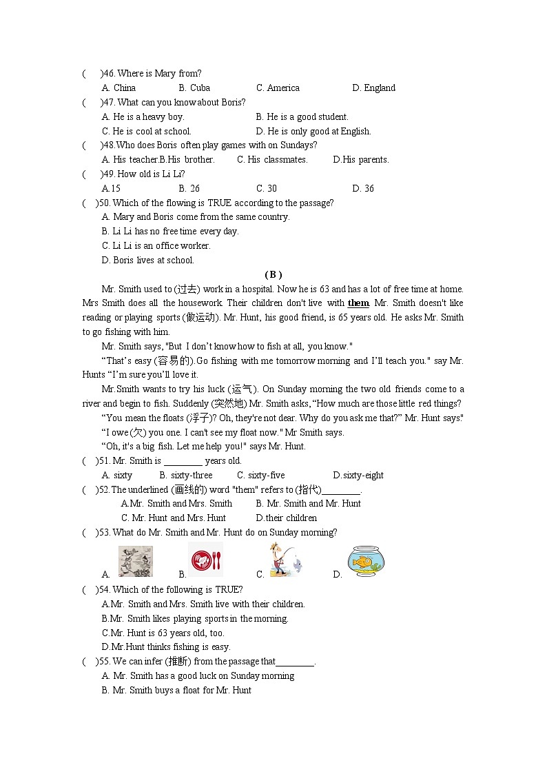 福建省莆田市城厢区2020-2021学年七年级上册英语统考卷（Unit1-Unit4）（word版 含答案）第3页