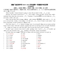 初三英语模考9A-2021广益期末试卷