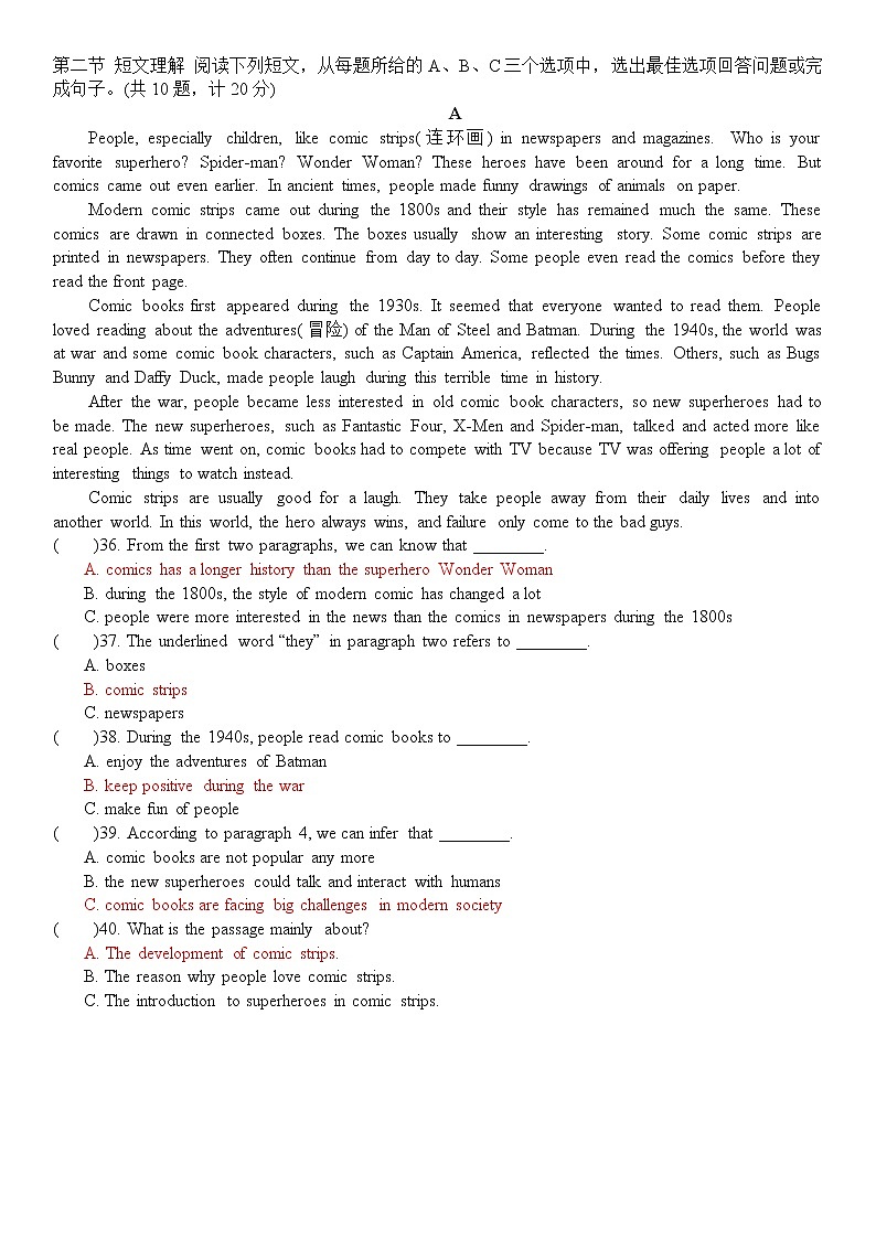 初三英语模考9A-2021广益期末试卷03