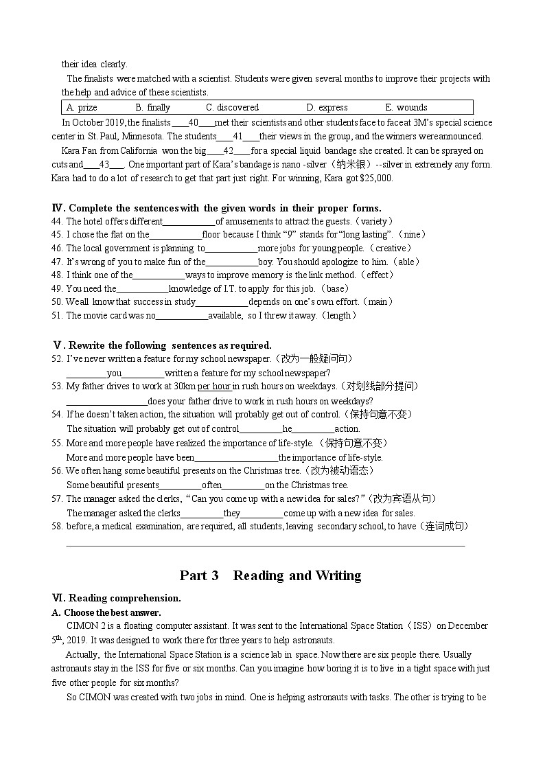 2021年上海市虹口区初三一模英语试卷及答案02