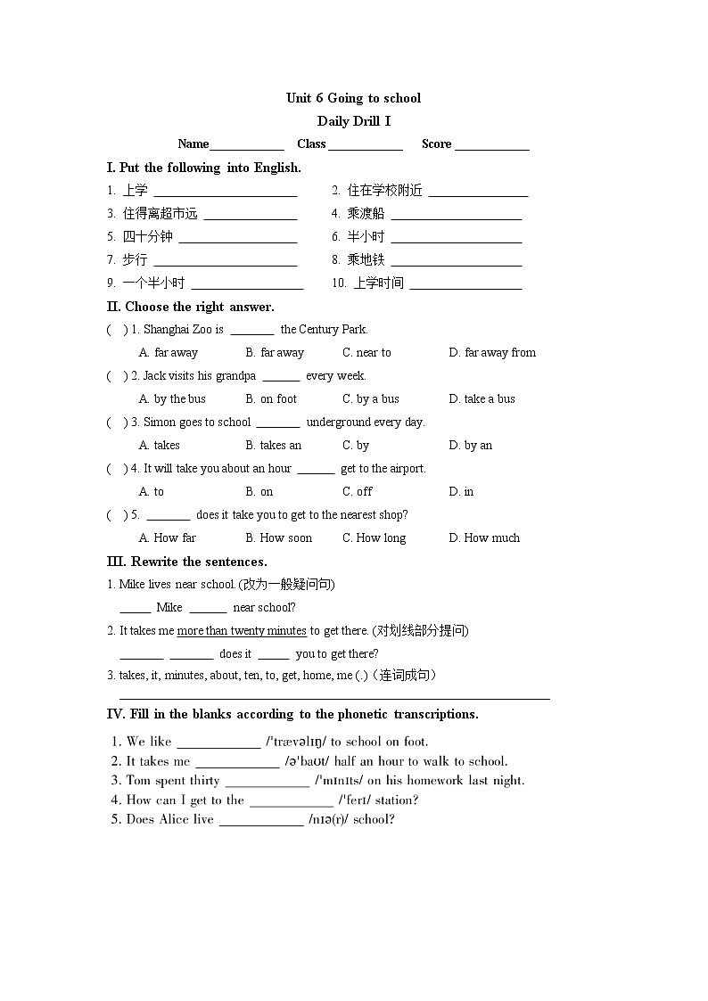 6A  Unit 6  每日一练01