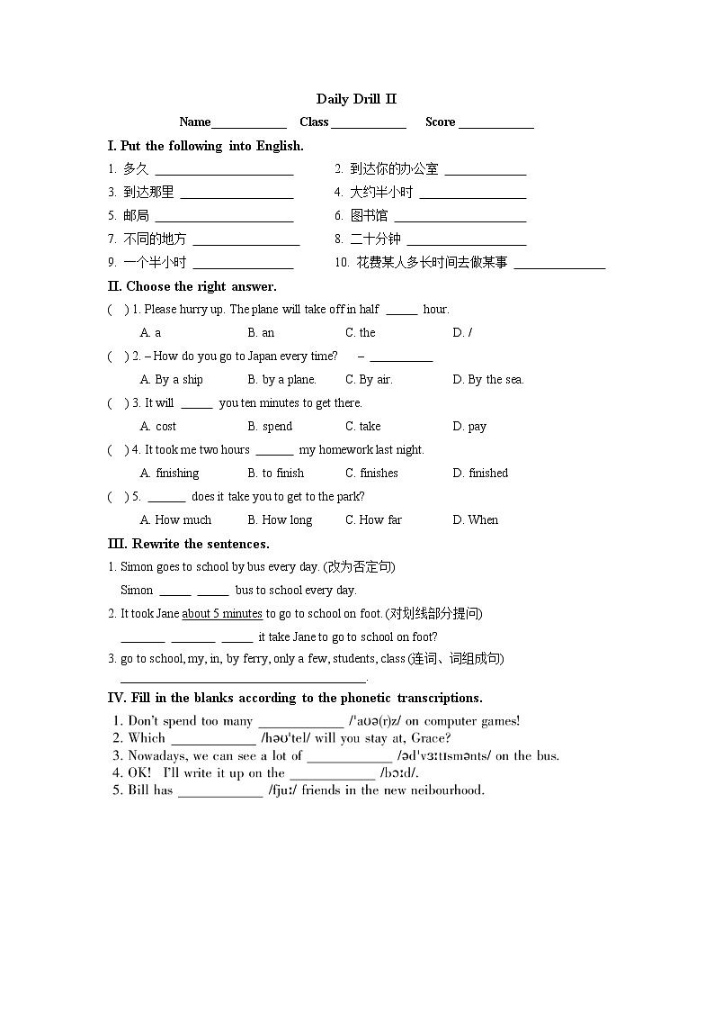 6A  Unit 6  每日一练02