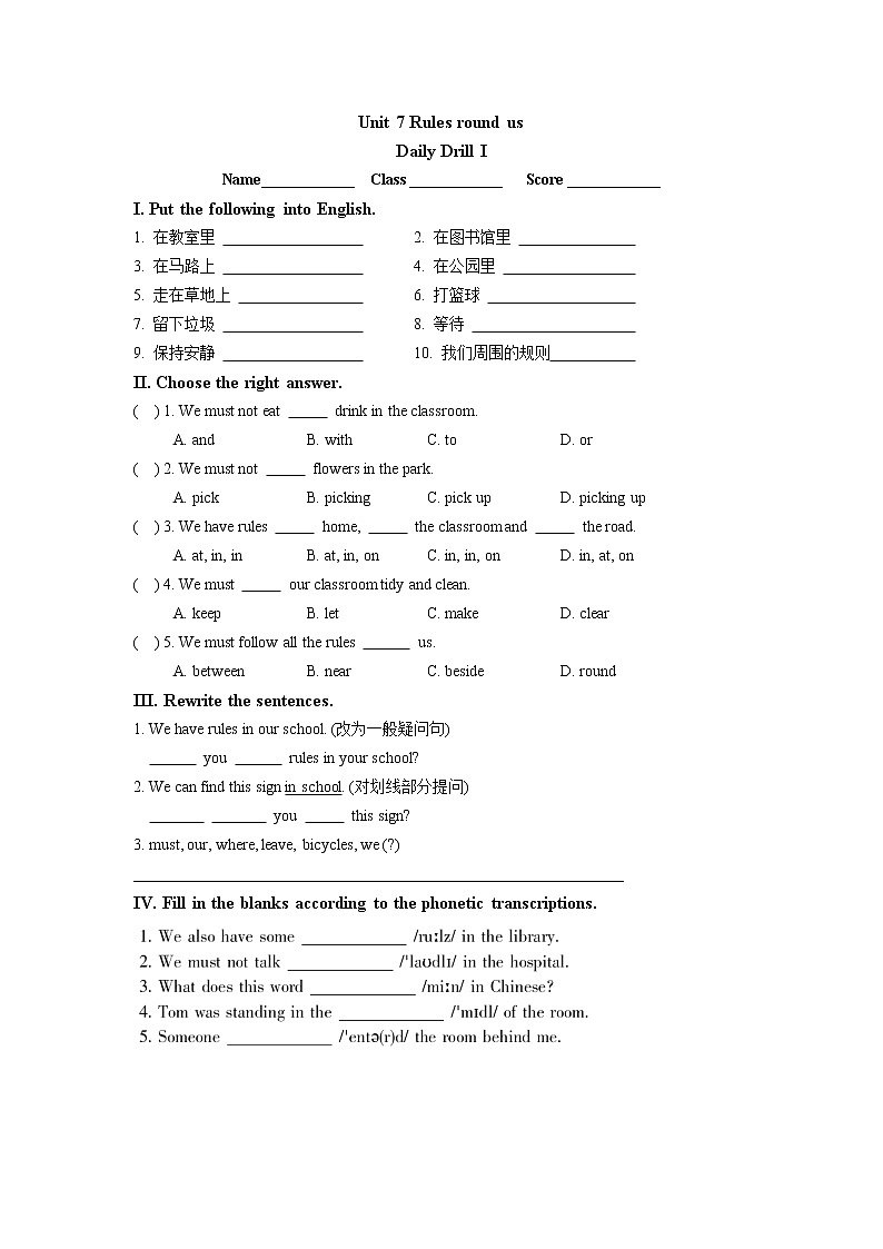 6A  Unit 7  每日一练第1页