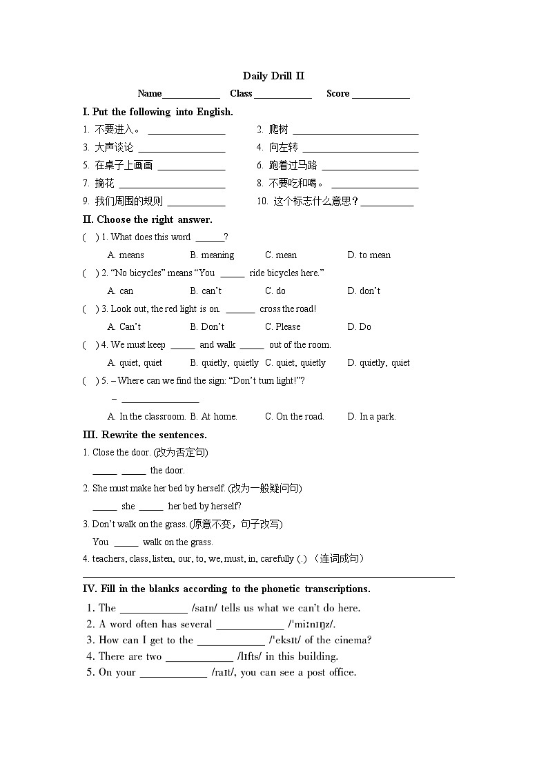 6A  Unit 7  每日一练第2页
