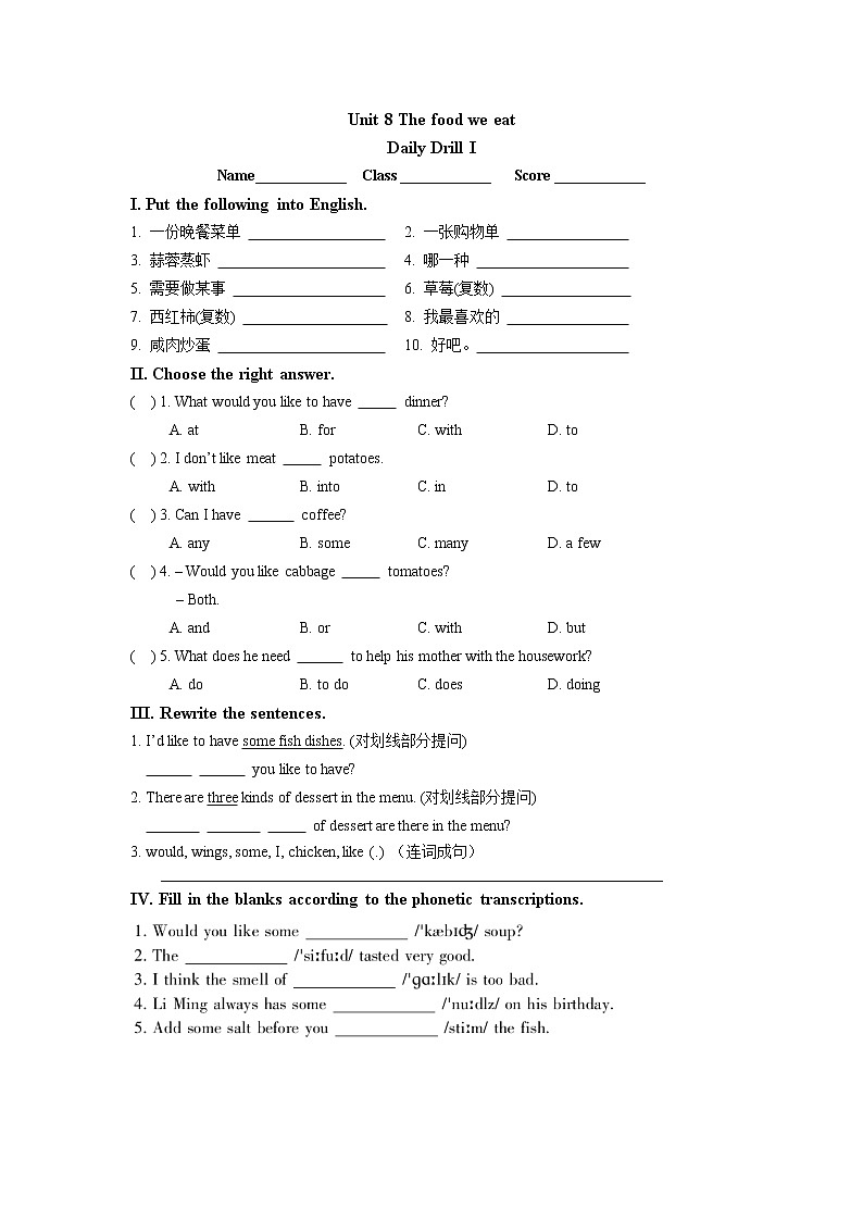 6A  Unit 8  每日一练第1页