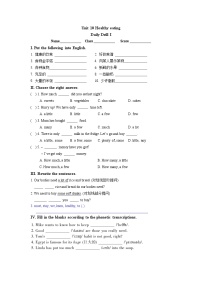 初中Module3Unit 10 Healthy eating课堂检测