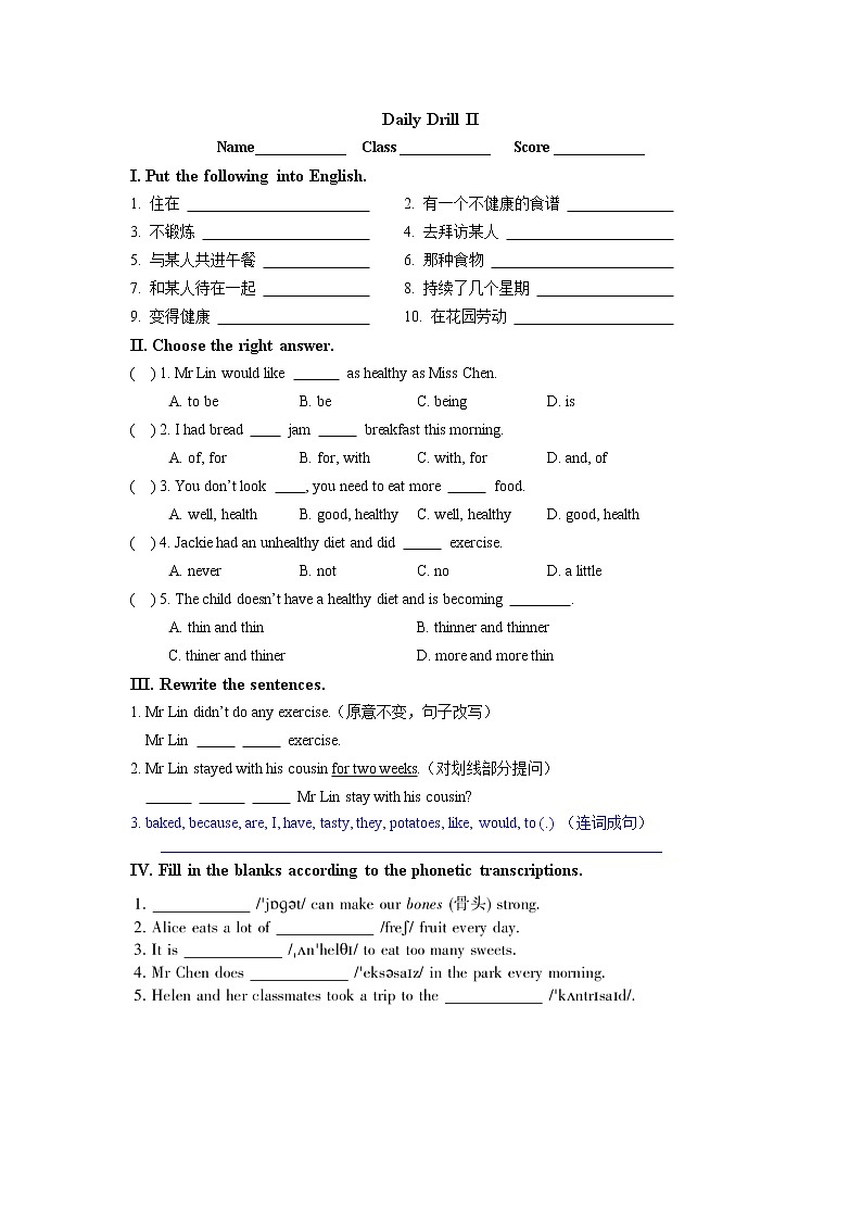 6A  Unit 10  每日一练02