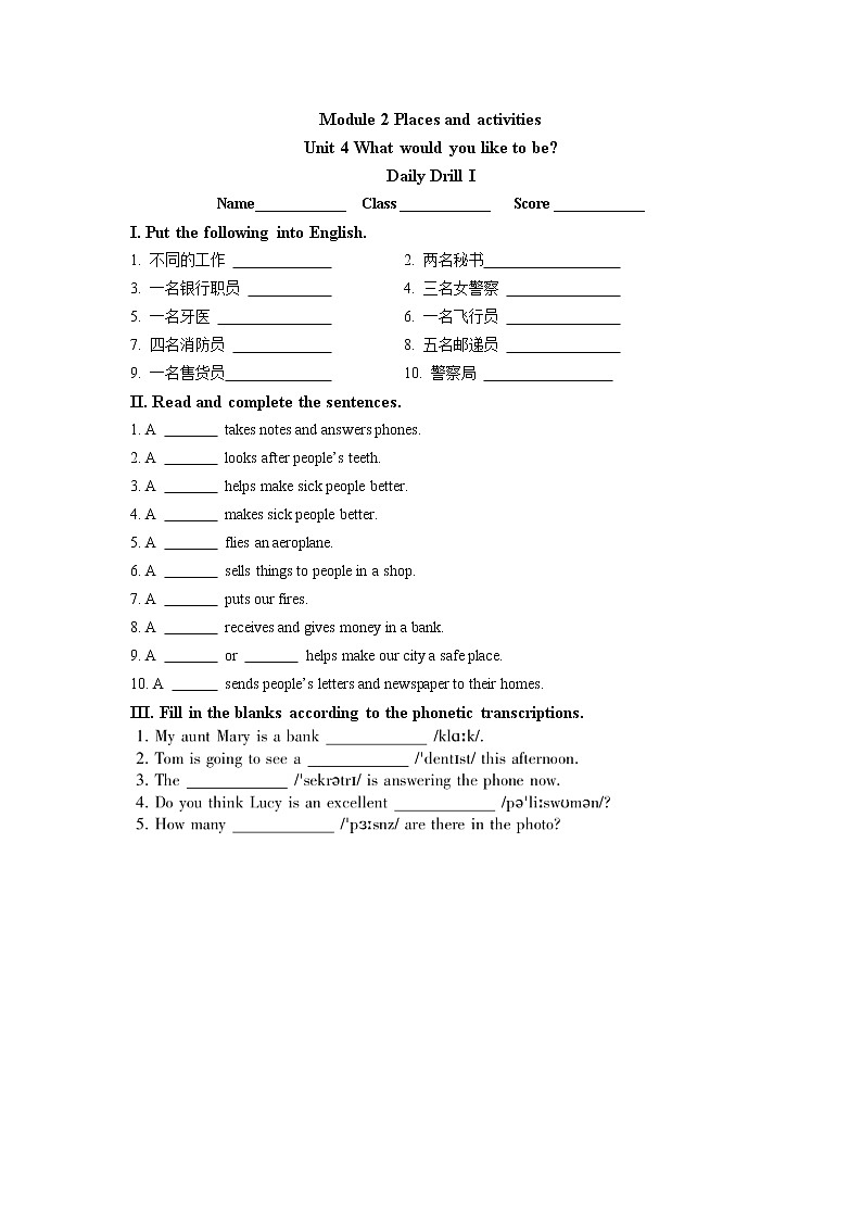 6A  Unit 4  每日一练01