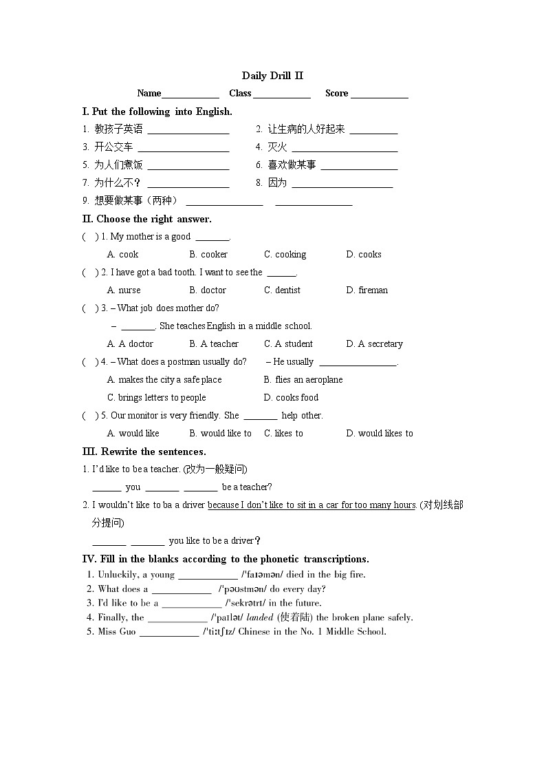 6A  Unit 4  每日一练02