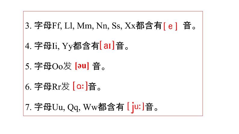 人教版七年级上册 Revision of Starter Units      1-3课件PPT第5页