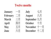 人教版七年级上册 Revision of Unit 8   When is your birthday课件PPT