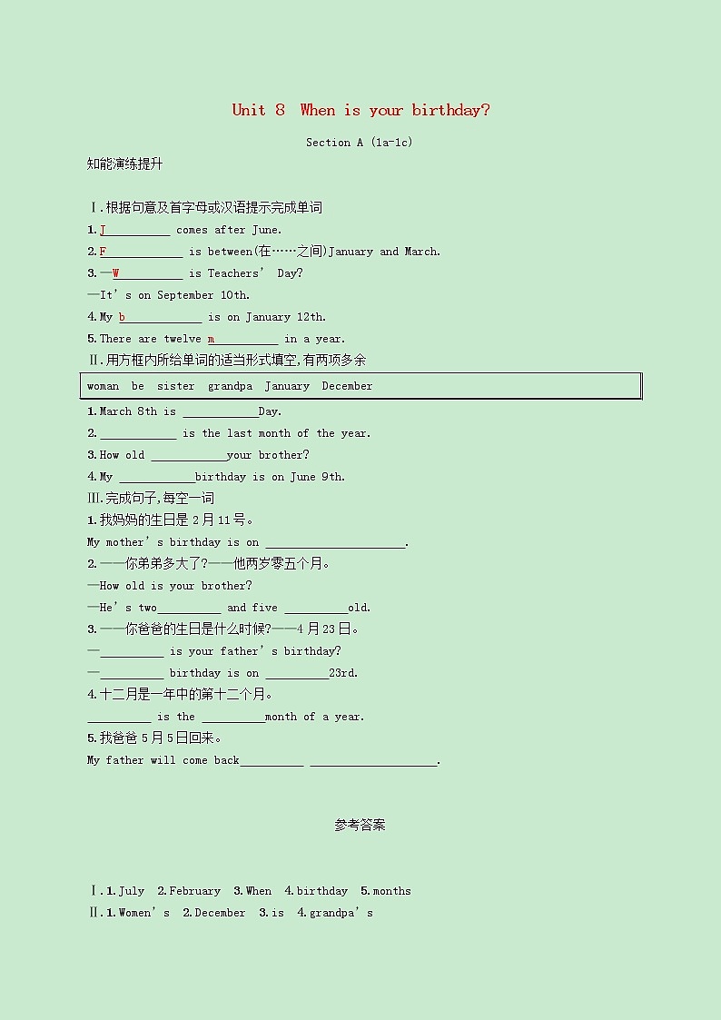 七年级英语上册Unit8WhenisyourbirthdaySectionA1a_1c课后习题新版人教新目标版第1页