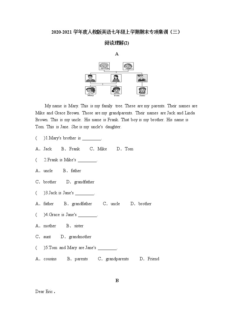 2020-2021学年度人教版英语七年级上学期期末专项集训（三）——阅读理解(2)练习题第1页