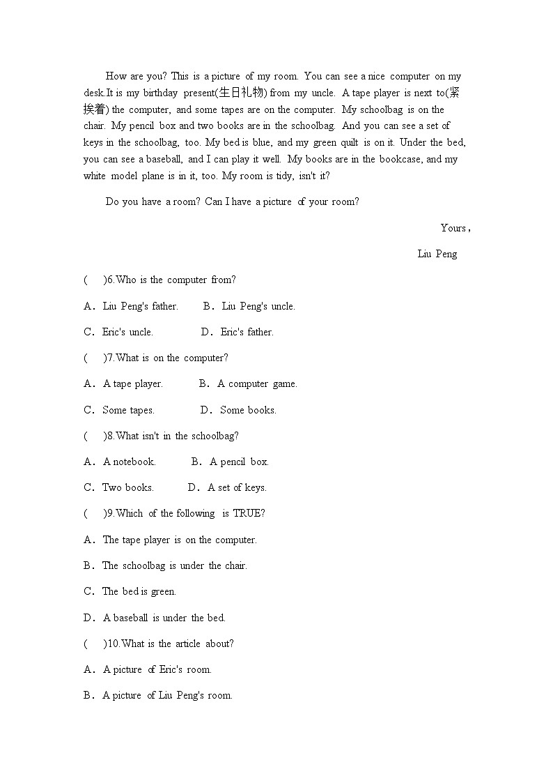 2020-2021学年度人教版英语七年级上学期期末专项集训（三）——阅读理解(2)练习题第2页