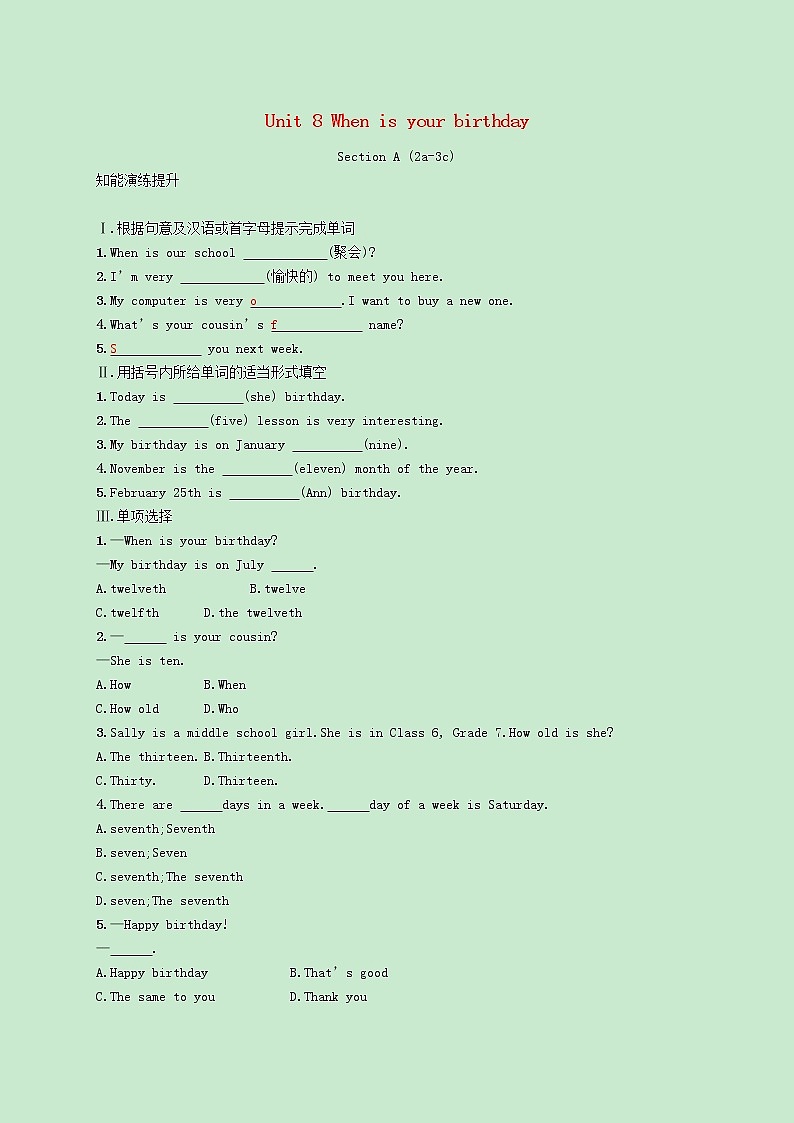 七年级英语上册Unit8WhenisyourbirthdaySectionA2a_3c课后习题新版人教新目标版01