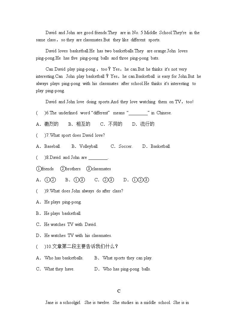 2020-2021学年度人教版英语七年级上学期期末专项集训（三）——阅读理解(1)练习题第2页