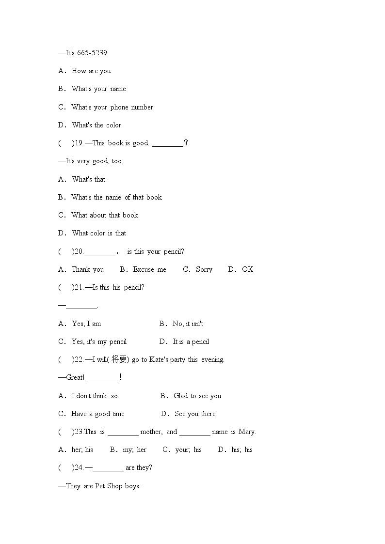 2020-2021学年度人教版英语七年级上册期末集训（一）——单项选择(1)练习题第3页