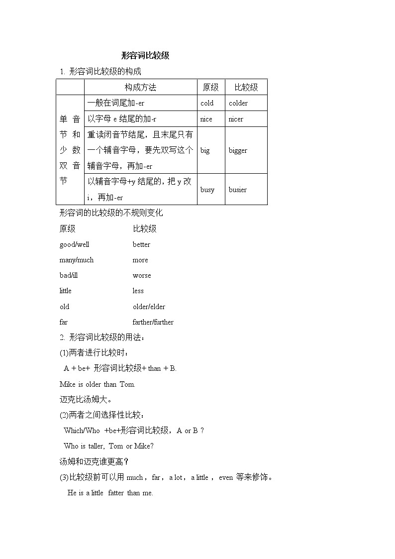 Module 2 Unit 3 Language in use 课件+教案+同步练习（含答案）02