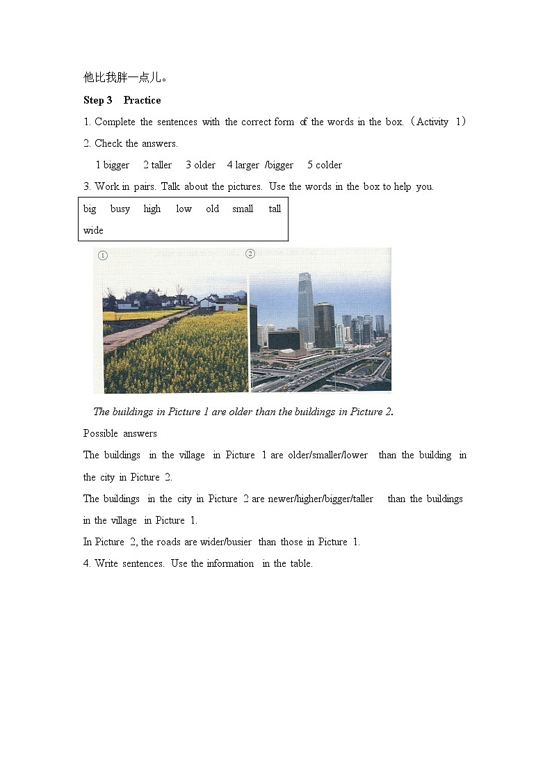 Module 2 Unit 3 Language in use 课件+教案+同步练习（含答案）03