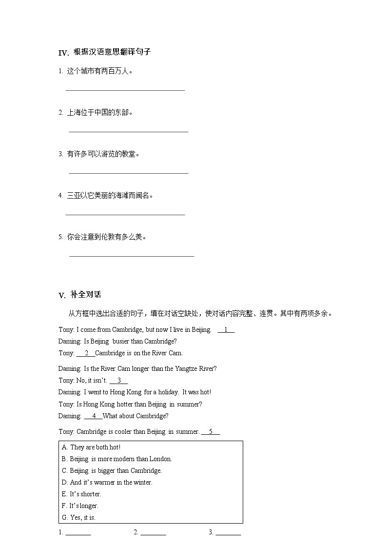 Module 2 Unit 2 课件+教案+同步练习（含答案）02