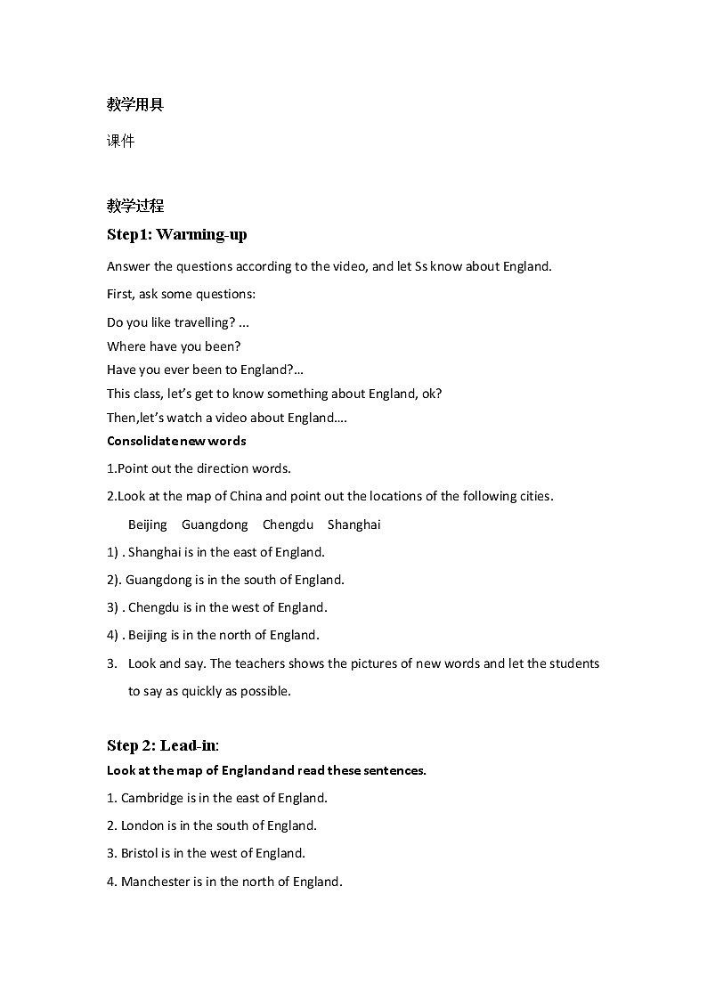 Module 2 Unit 2 课件+教案+同步练习（含答案）02