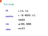 Module 2 Unit 1 课件+教案+同步练习（含答案）