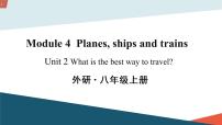 外研版 (新标准)八年级上册Unit 2 What is the best way to travel.优质课件ppt