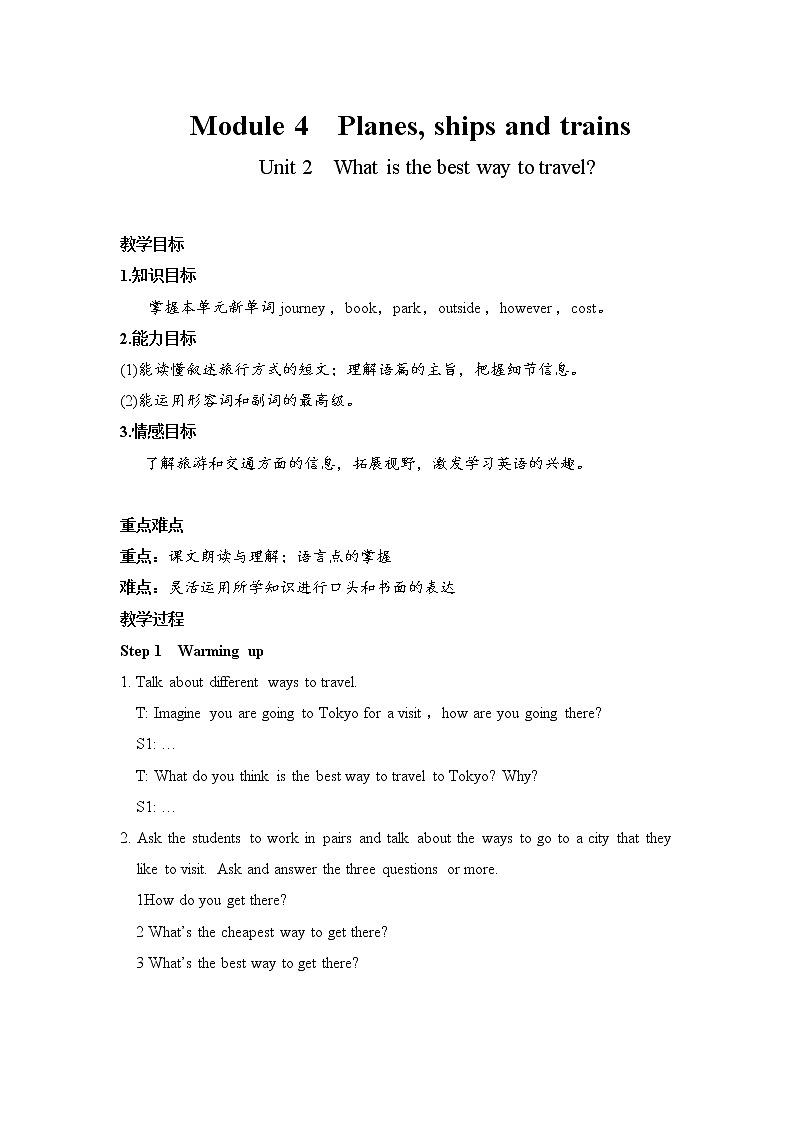 Module 4 Unit 2 教案第1页