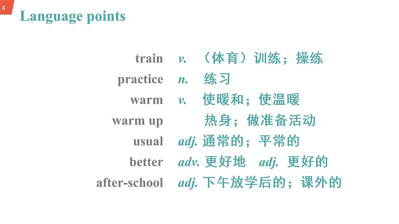 Module 3 Unit 2 课件第4页