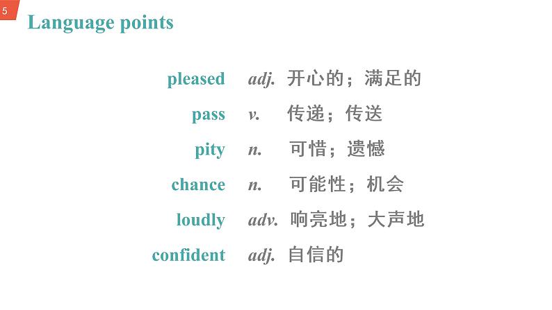 Module 3 Unit 2 课件第5页
