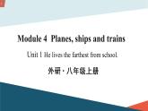Module 4 Planes, ships and trains Unit 1 课件+教案+同步练习（含答案）