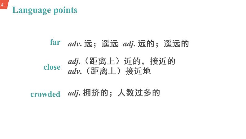 Module 4 Planes, ships and trains Unit 1 课件+教案+同步练习（含答案）04