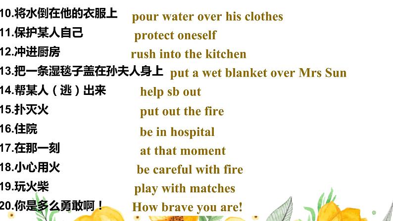 牛津译林版英语七下Unit 7 Abilities 第三课时Reading 2课件+教案07