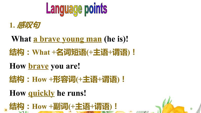 牛津译林版英语七下Unit 7 Abilities 第三课时Reading 2课件+教案08