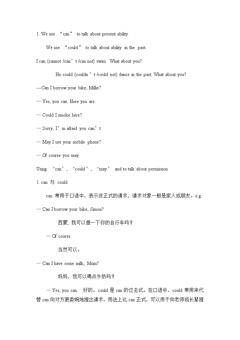 牛津译林版英语七下Unit 7 Abilities 第四课时Grammar课件+教案02