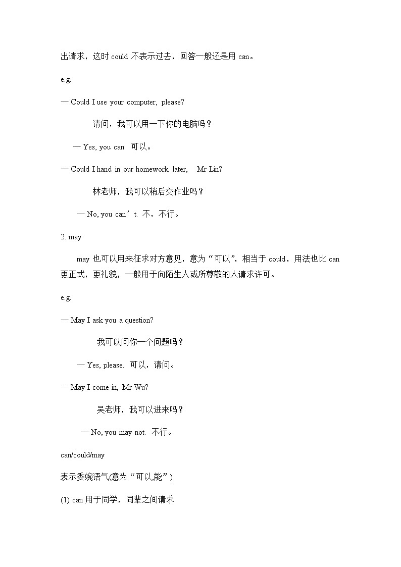 牛津译林版英语七下Unit 7 Abilities 第四课时Grammar课件+教案03