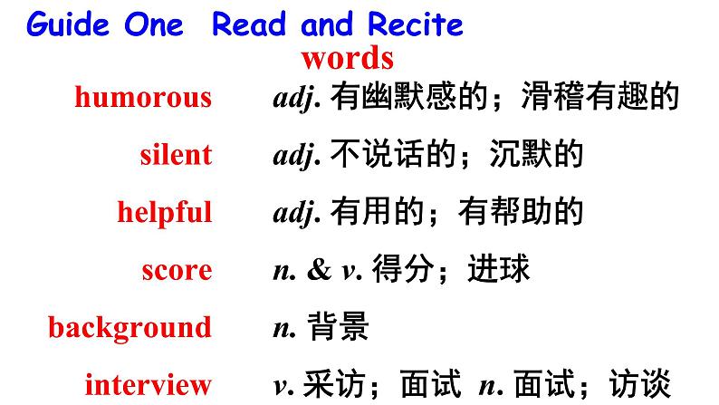 人教新目标版九年级英语 Revision of  U4课件PPT04