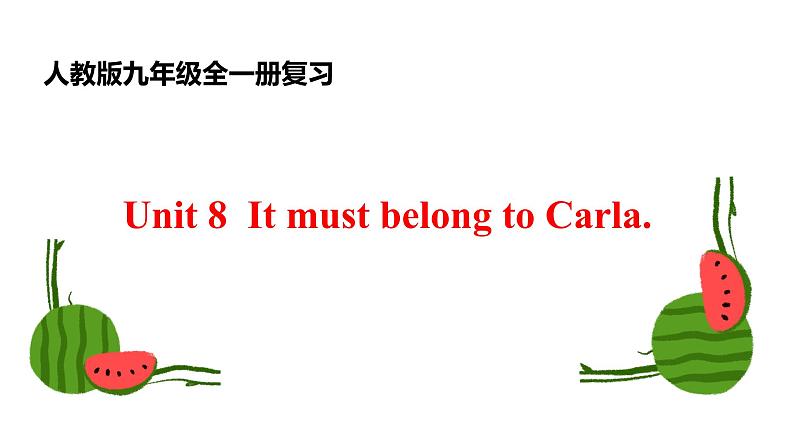 Revision of 人教新目标版九年级英语 Unit 8 It must belong to Carla课件PPT01